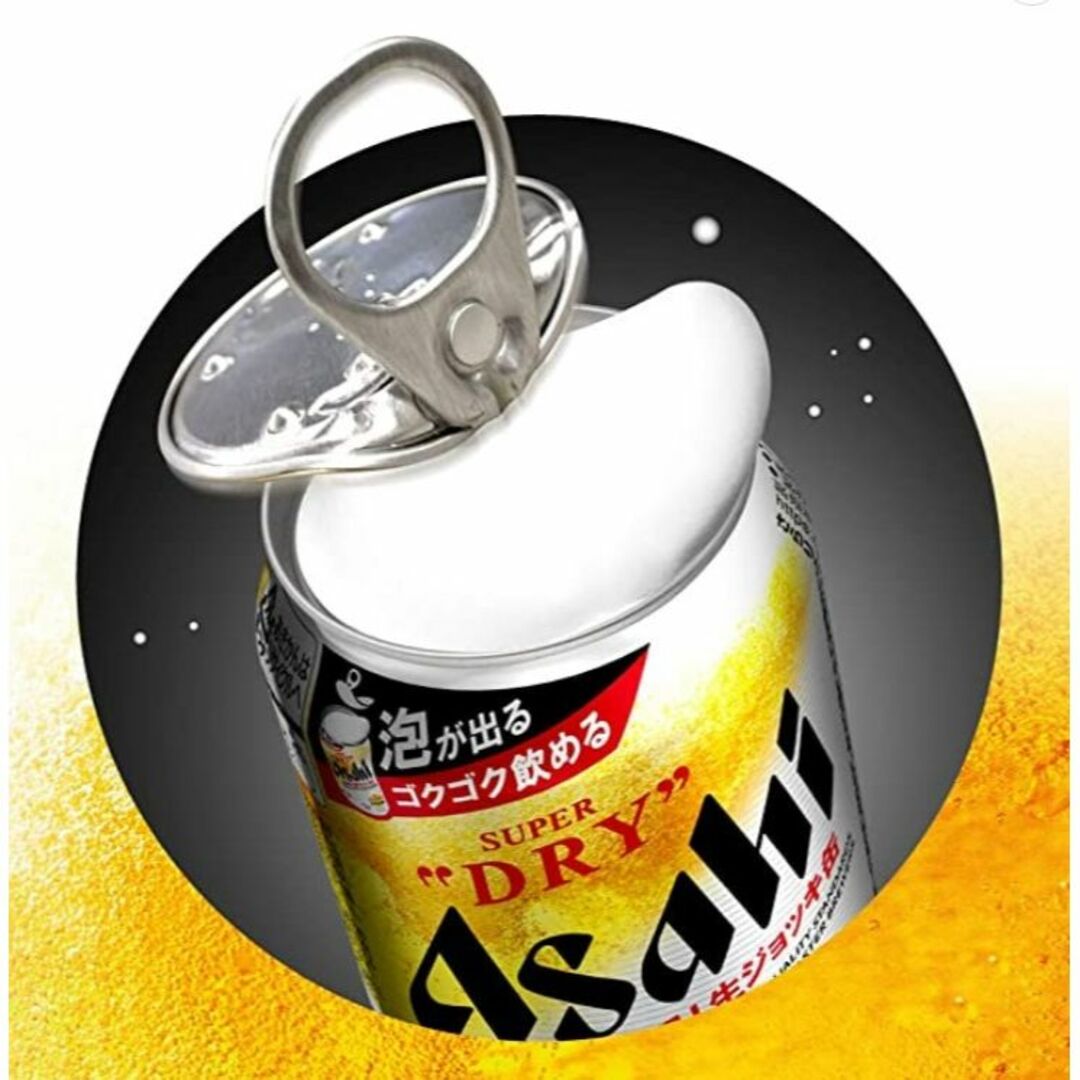 格安❕新アサヒスーパードライ/生ジョッキ缶485ml/340ml各1箱/2箱 6