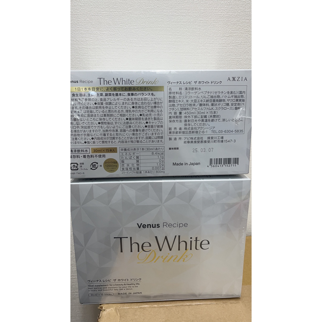 【4点セット】アクシージア ザ ホワイト ドリンク450mL（30mL×15本）