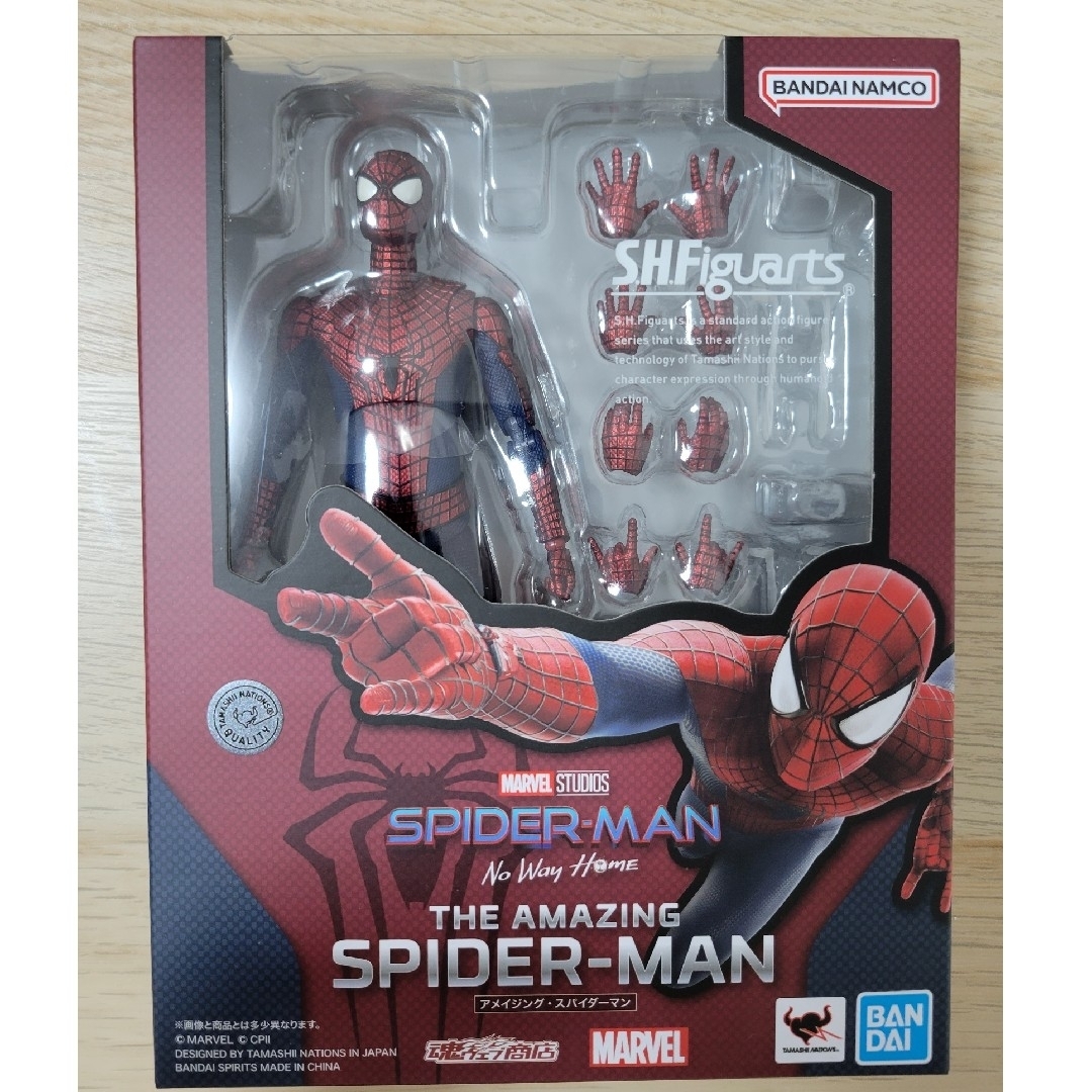 仕様変更版】フィギュアーツ アメイジングスパイダーマン-