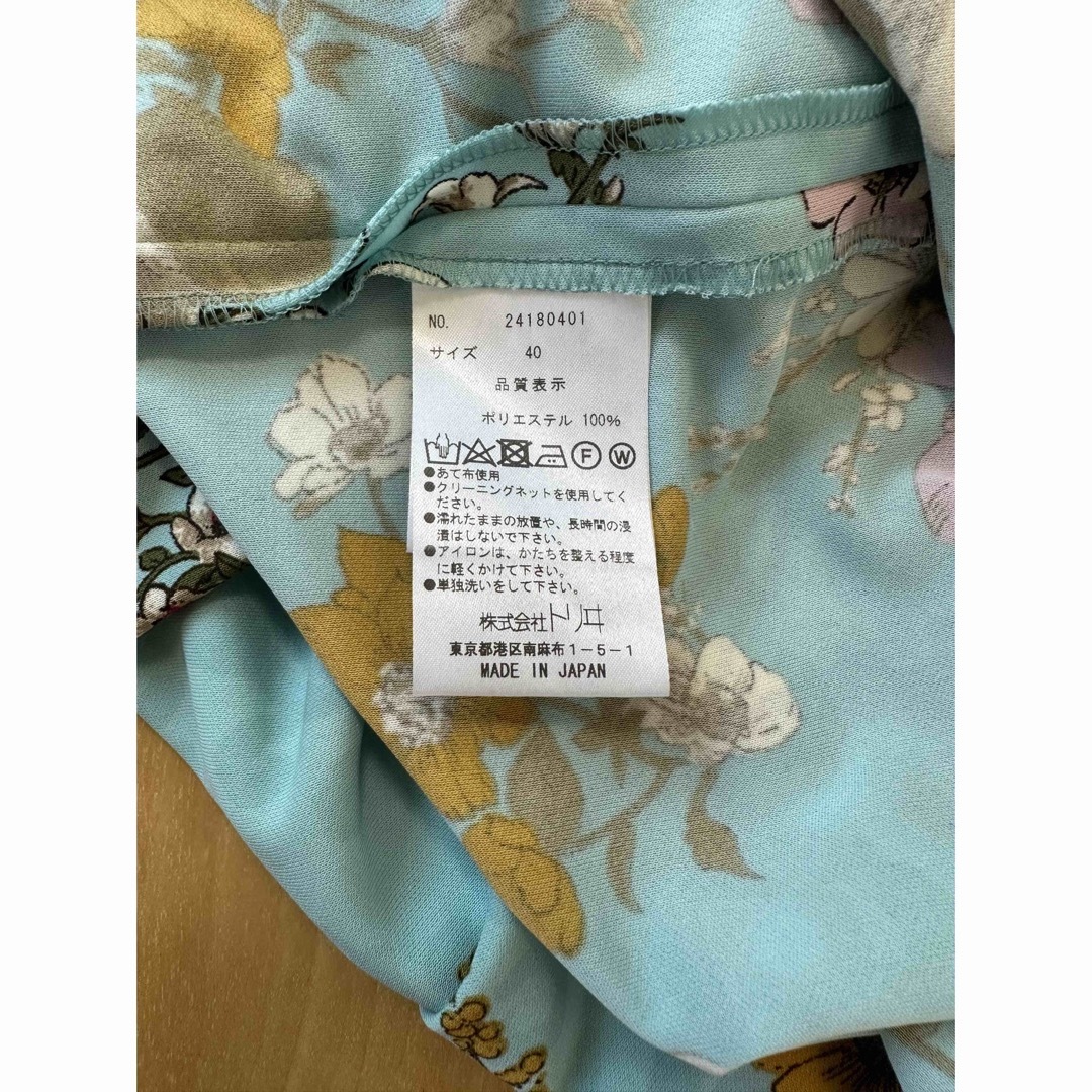 YUKI TORII INTERNATIONAL - ユキトリイ 花柄 ワンピース ご専用の通販