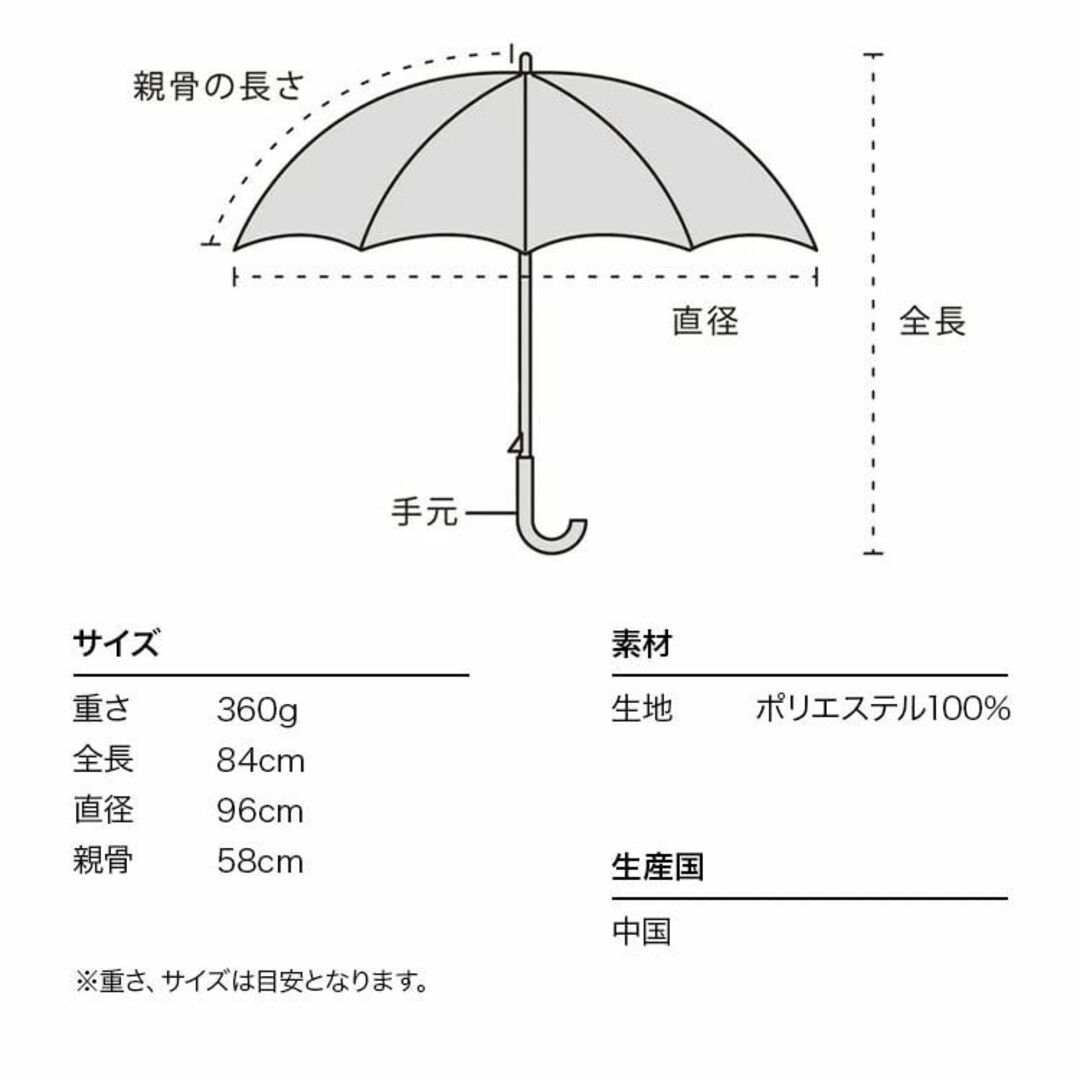 【色: オフ】【2023年】Wpc. 雨傘 チャーミーハート オフ 長傘 58c 5