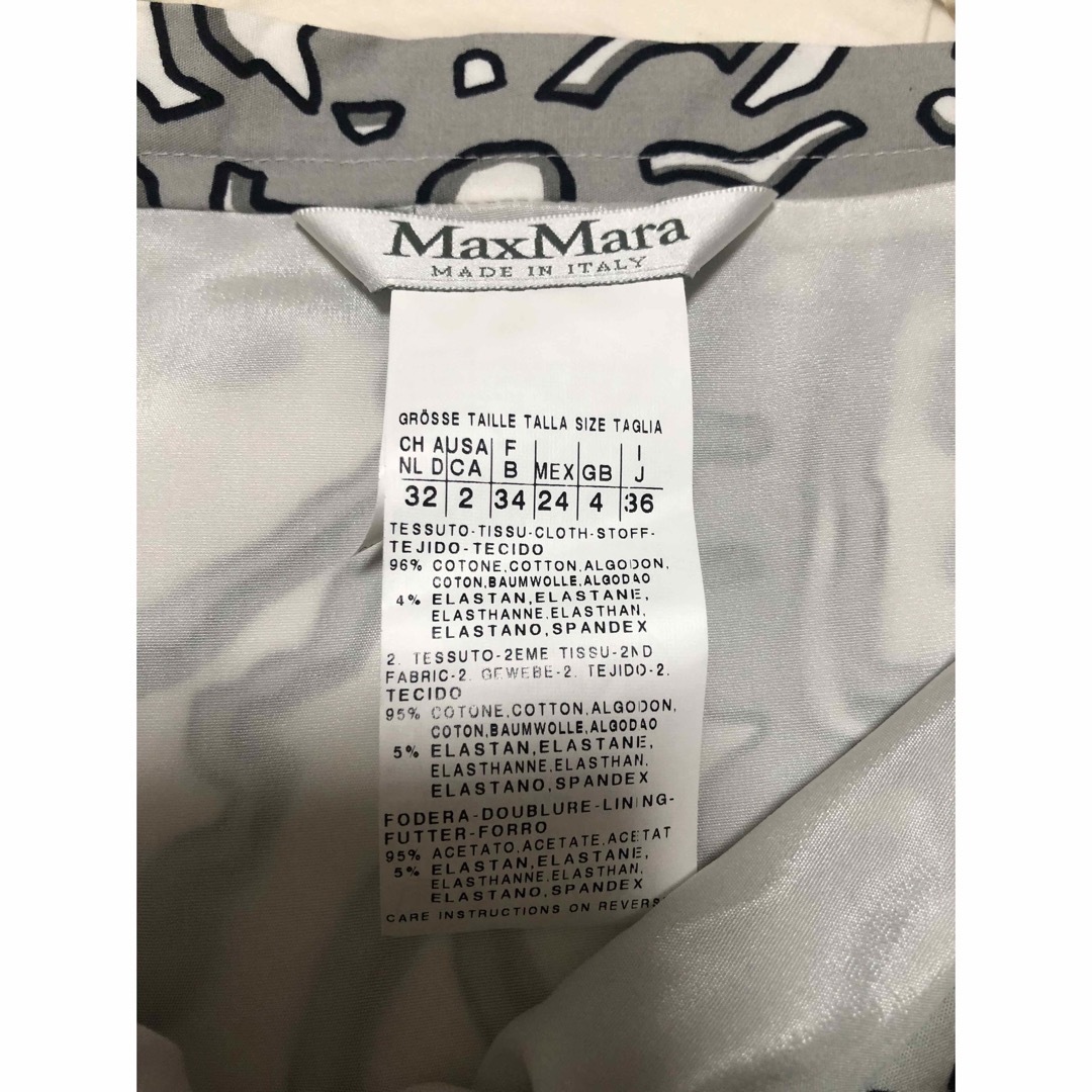 Max Mara(マックスマーラ)のMaxMara スカート レディースのスカート(ひざ丈スカート)の商品写真