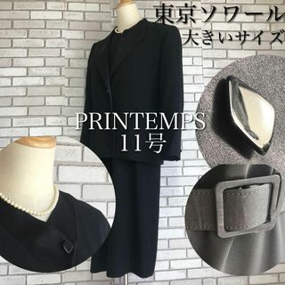 新品未使用　ソワール　喪服　帽子