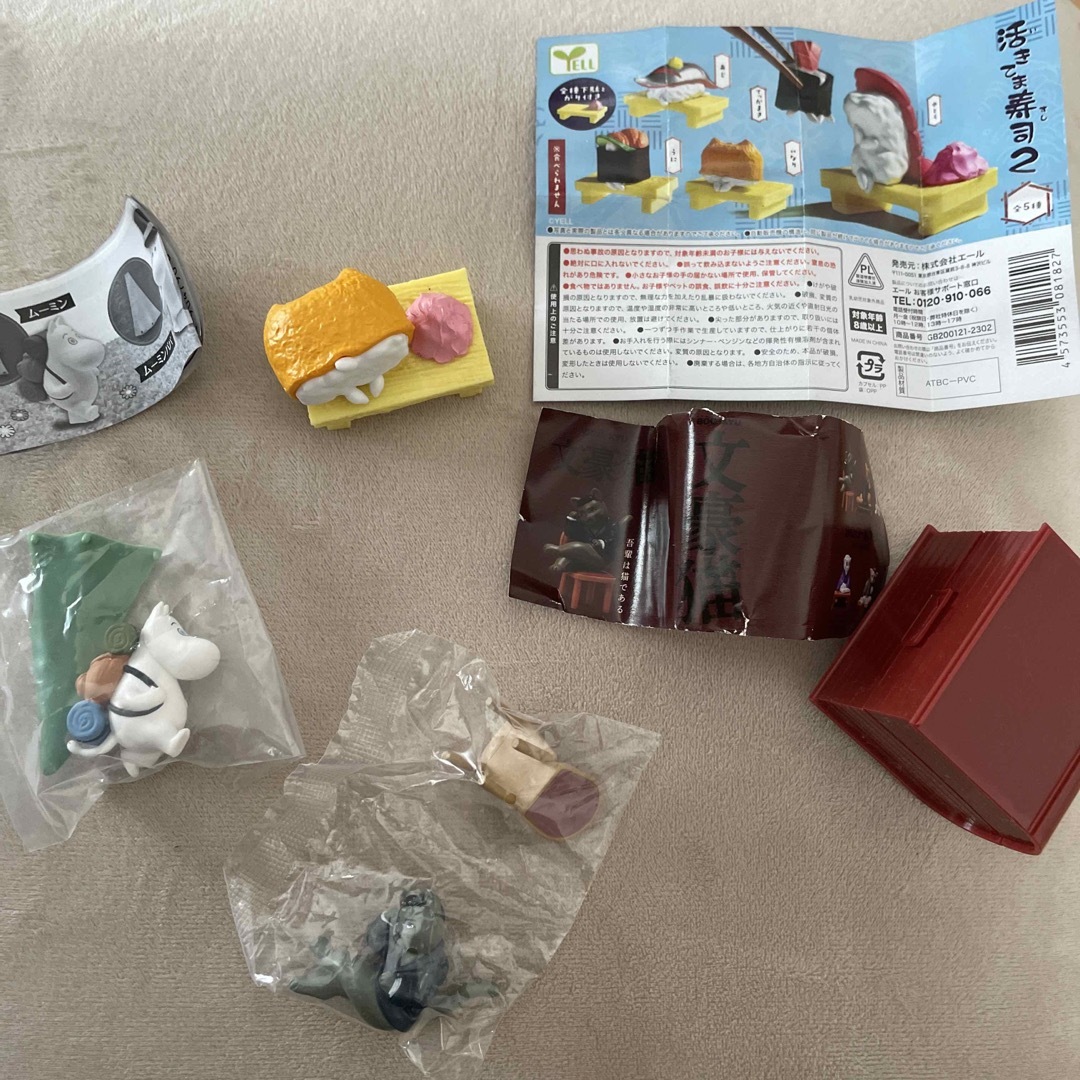 BANDAI(バンダイ)のガチャガチャ カプセル フィギュア エンタメ/ホビーのおもちゃ/ぬいぐるみ(キャラクターグッズ)の商品写真