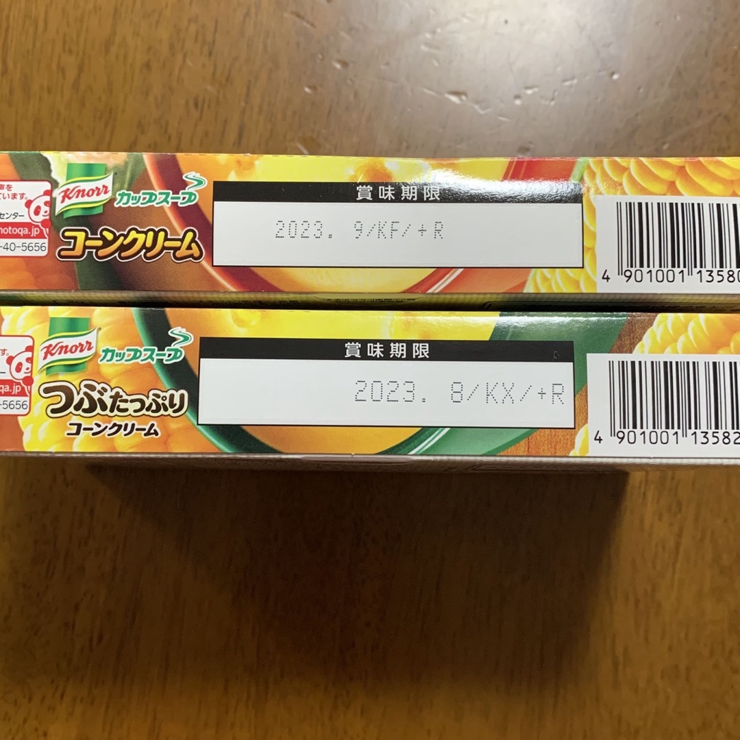 味の素(アジノモト)のクノールカップスープ 食品/飲料/酒の加工食品(インスタント食品)の商品写真