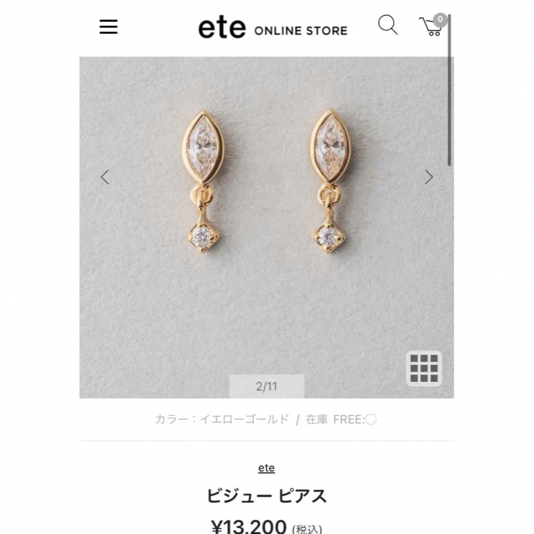 ete   ete ビジュー ピアスの通販 by 佐倉木ふう｜エテならラクマ