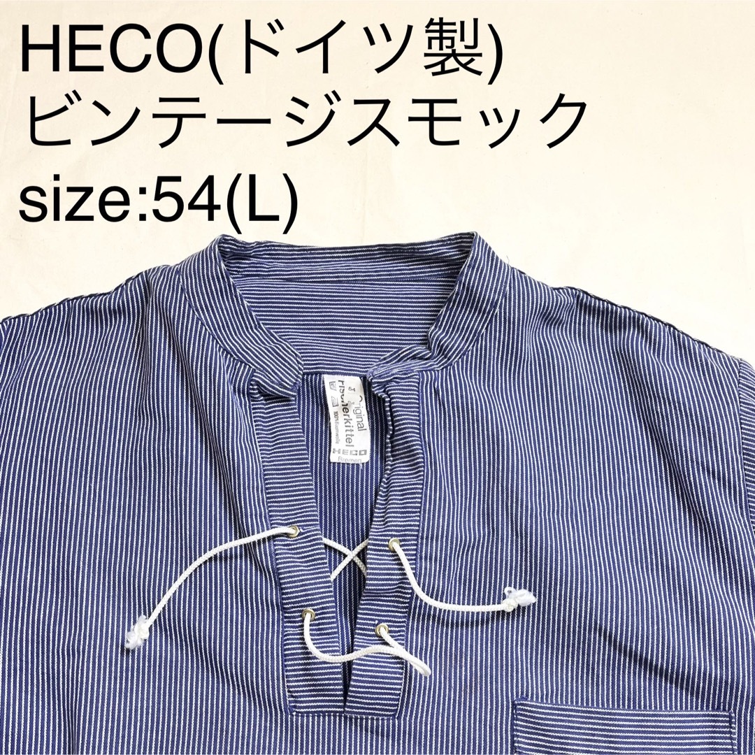 HECOビンテージレースアップスモックジャケットドイツ製の通販 by