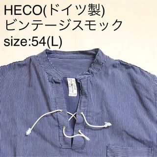 HECOビンテージレースアップスモックジャケット(ドイツ製)-eastgate.mk