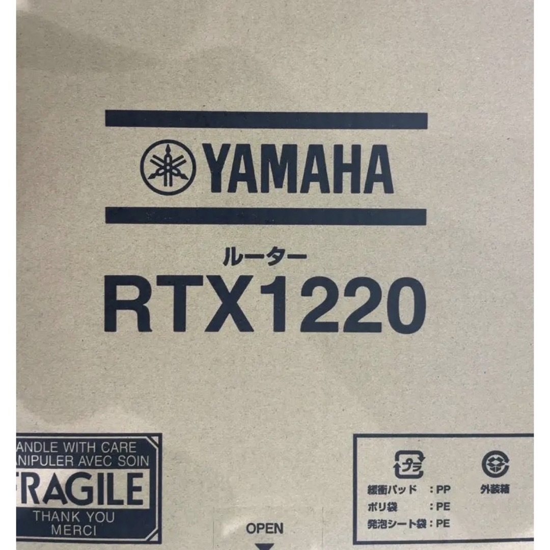 RTX1220 VPNルーター