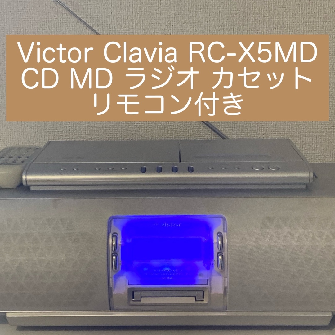 JVCケンウッド　Victor KENWOOD Clavia RC-X5MD