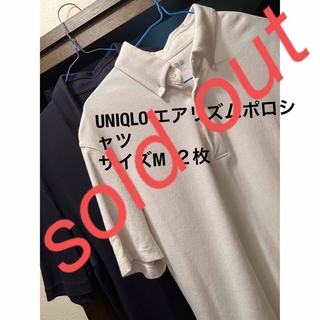 ユニクロ(UNIQLO)の◼️ユニクロ　エアリズムポロシャツM ２枚組おまけ付き(ポロシャツ)