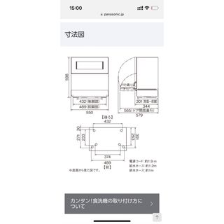 バッテリ(その他)