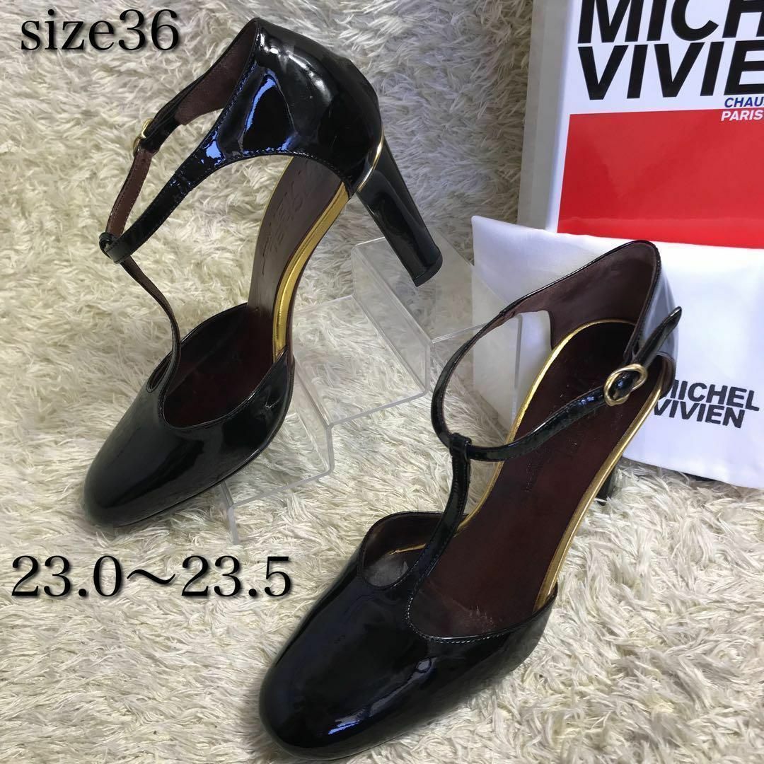 MICHEL VIVIEN - 【美品】ミッシェル・ヴィヴィアン☆7.1万円 エナメル ...