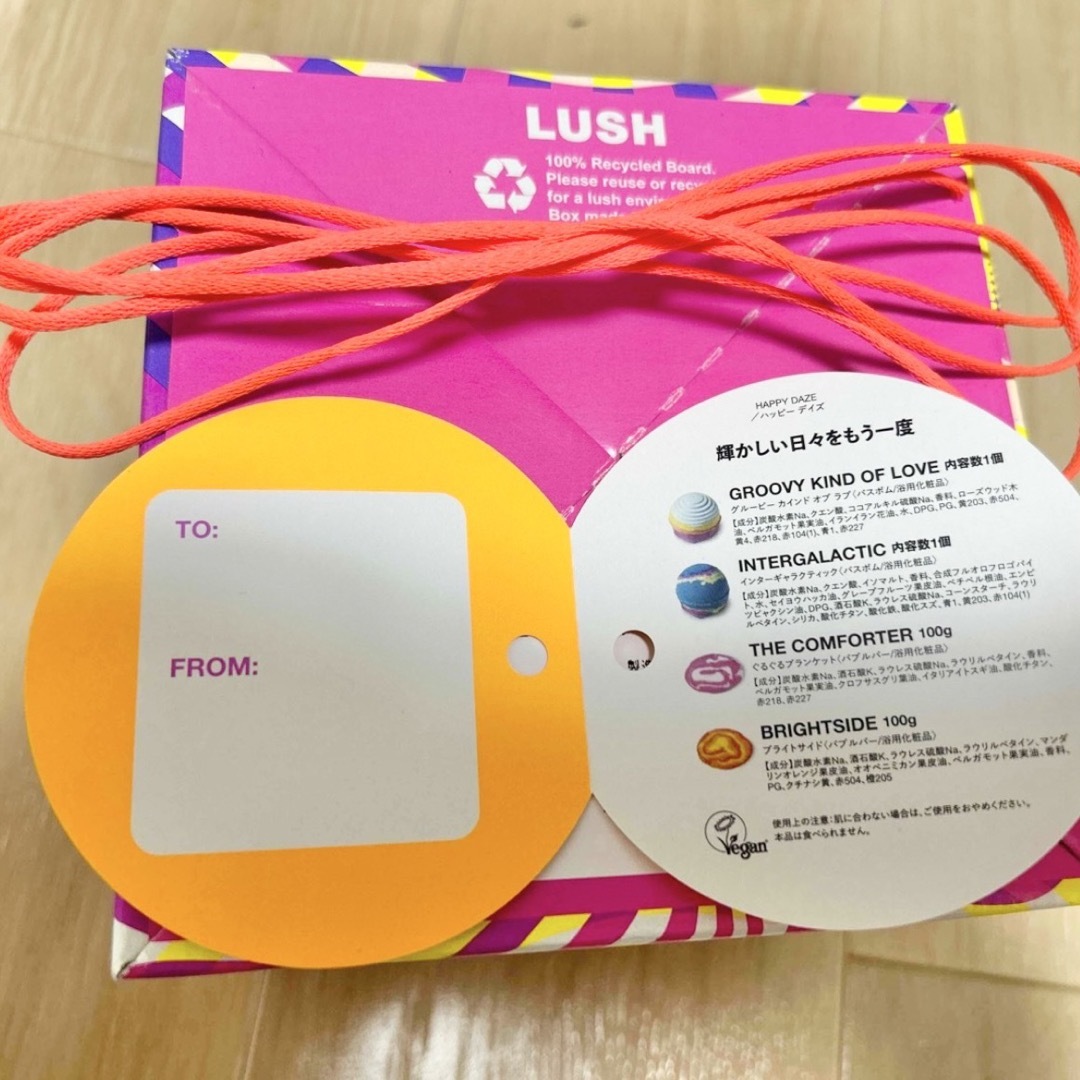 LUSH(ラッシュ)のLUSH ハッピーギフトちょこれーと様専用 コスメ/美容のボディケア(入浴剤/バスソルト)の商品写真