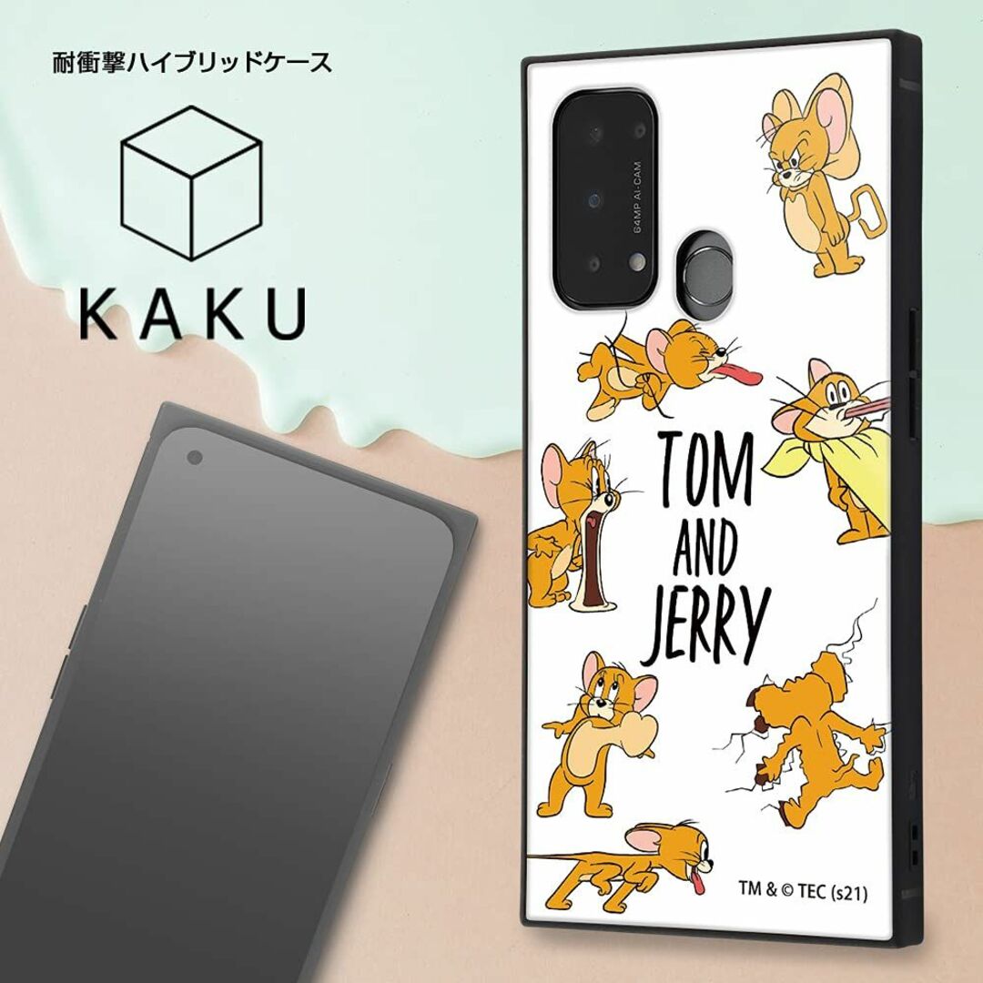 イングレム OPPO Reno5 A ケース 耐衝撃 カバー KAKU トムとジ