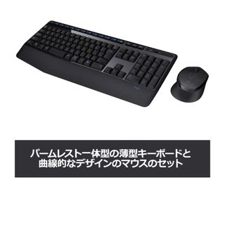 ロジクール(Logicool)の1. ロジクール ワイヤレスマウス キーボード セット 無線 ワイヤレスコンボ (PC周辺機器)