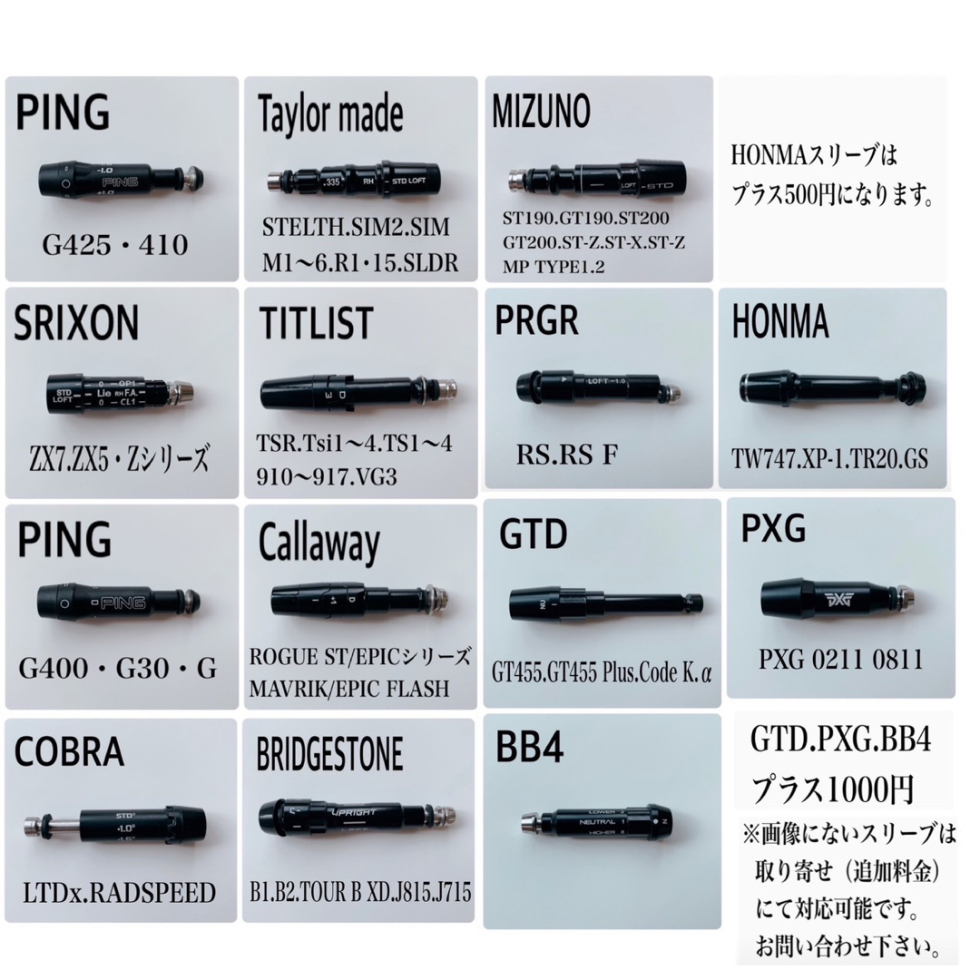 【超希少】TRPX ブラックフレア　S 新品未使用