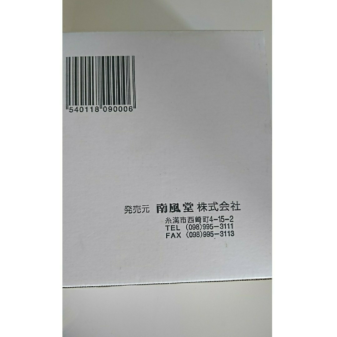 琉球 あわもり味くらべ 食品/飲料/酒の酒(その他)の商品写真