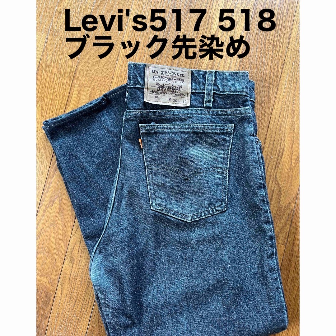 リーバイス 517 先染め | www.clwsi.com