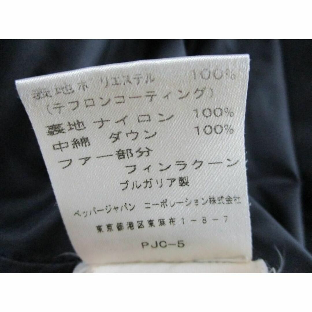 モンクレール　ペッパージャパン　ダウンジャケット　ブラック　正規品　サイズ0
