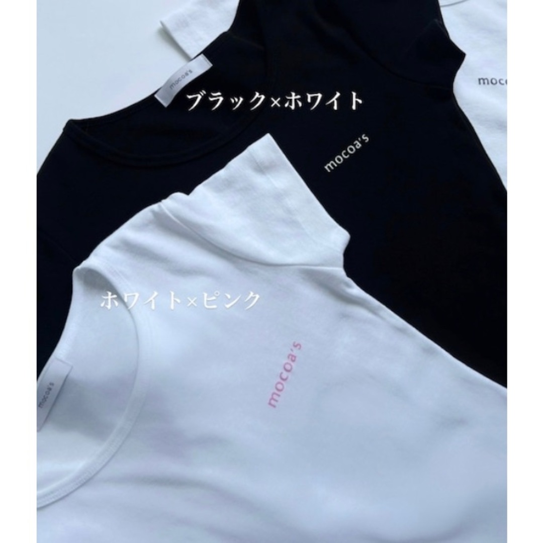 MOERY - ☆kichi様専用☆モコアズ☆2点セット☆新品☆美ラインTシャツ