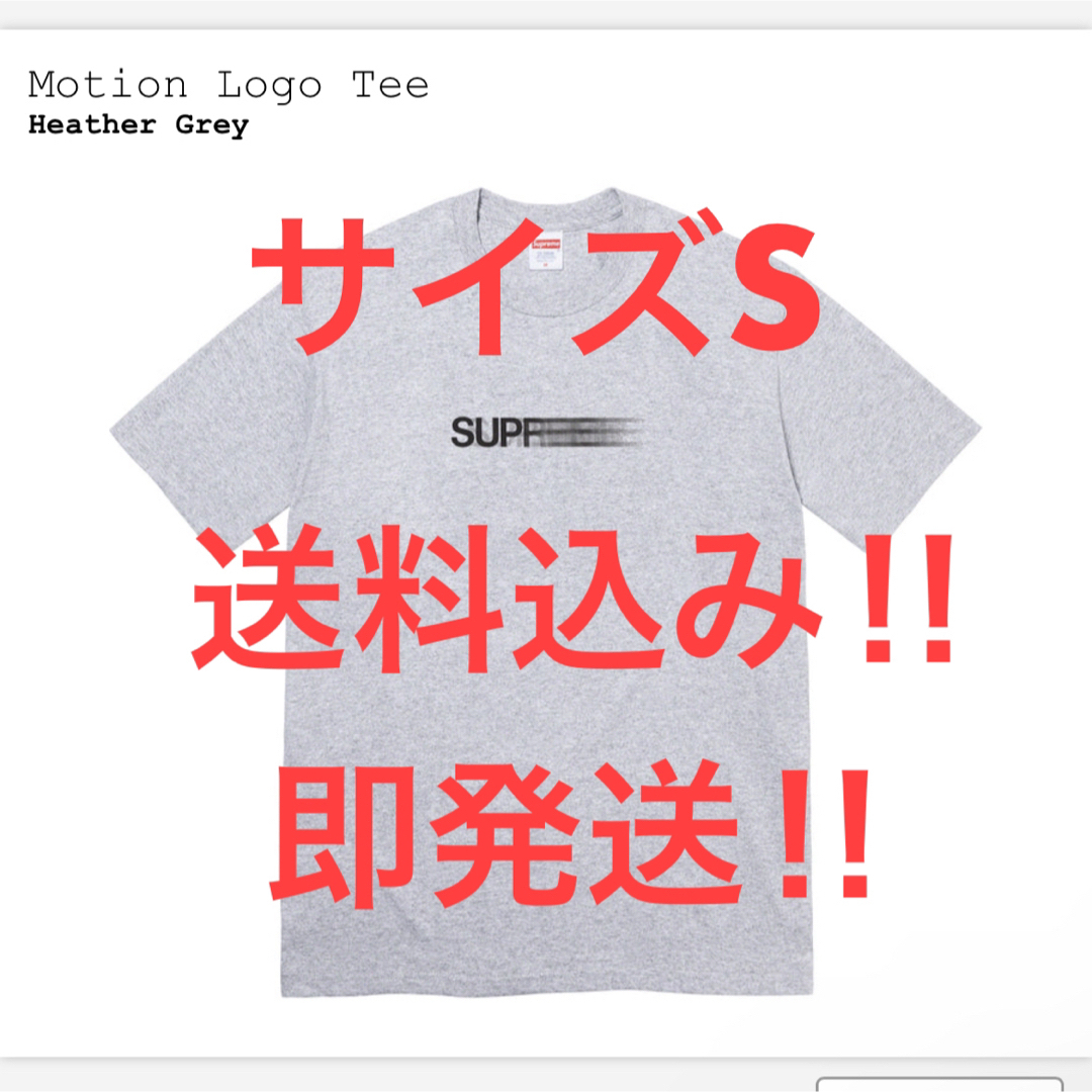 supreme motion logo tee grey