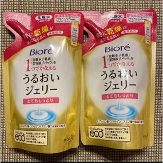 ビオレ(Biore)の花王 ビオレ うるおいジェリー とてもしっとり つめかえ用 160ml×2(化粧水/ローション)