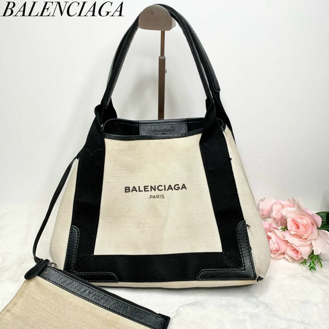 豊富買蔵 BALENCIAGA バレンシアガ トートバッグ カバス ポーチ付き