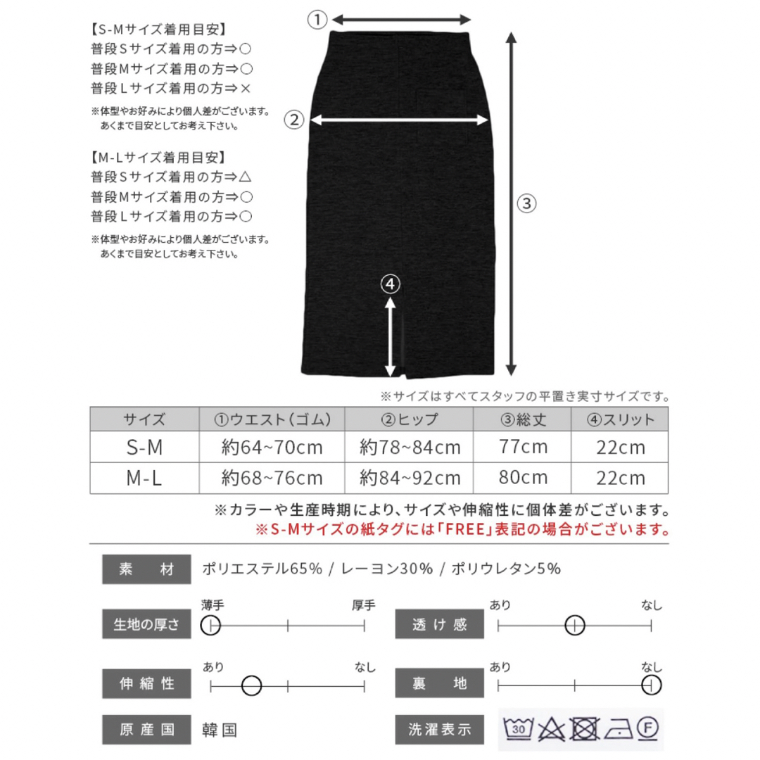 reca(レカ)のreca ウエストゴムリブタイトスカート ペンシル  レディースのスカート(ロングスカート)の商品写真