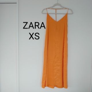 ザラ(ZARA)の【ZARA　お値下げ中】 キャミソールワンピース　XS(ロングワンピース/マキシワンピース)