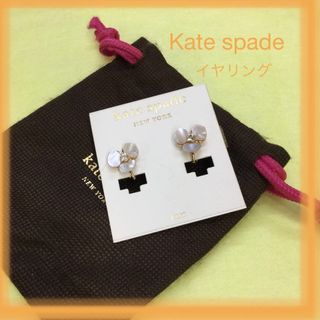 ケイトスペードニューヨーク(kate spade new york)のKate spadeケイトスペードイヤリングKB2214(イヤリング)