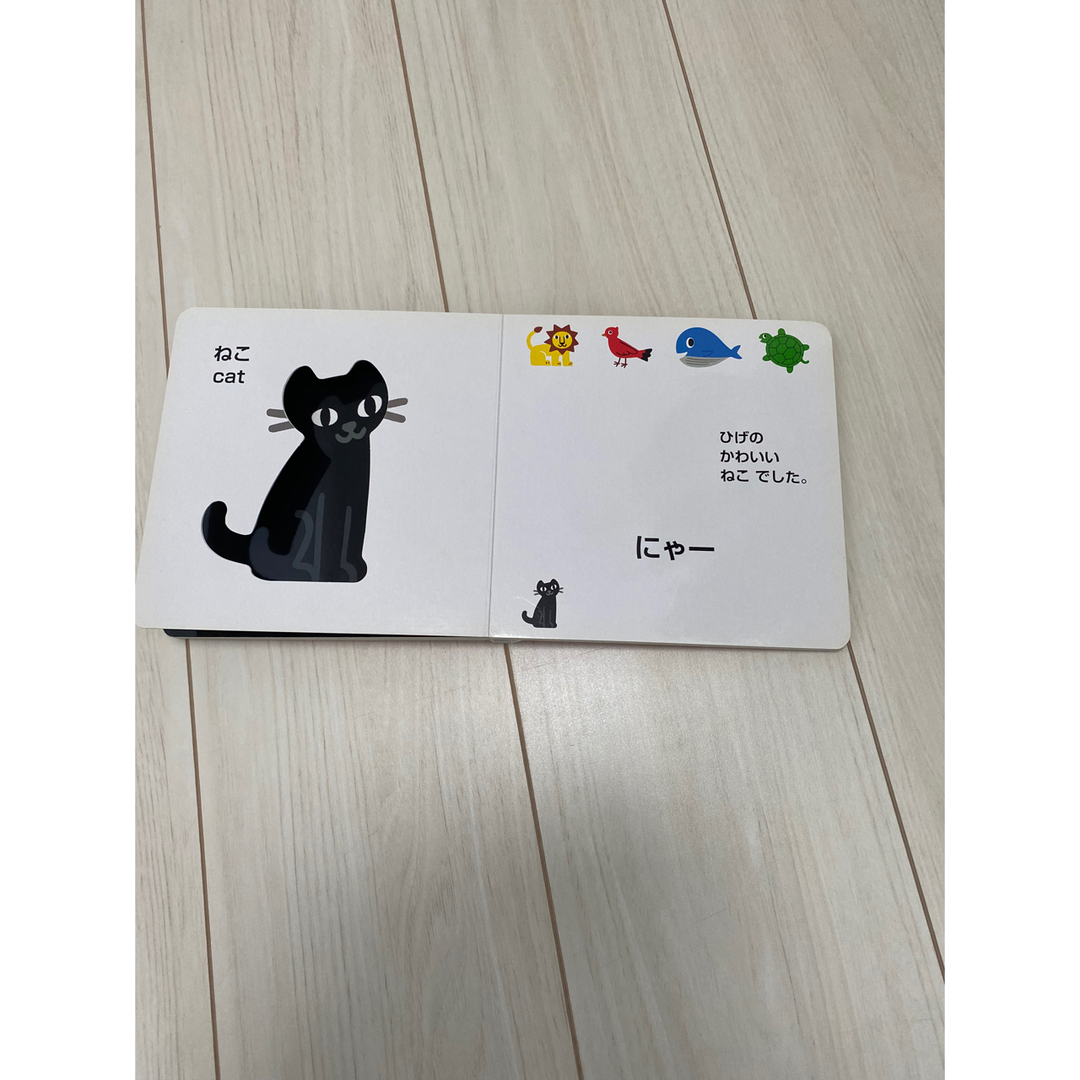 どうぶついろいろかくれんぼ エンタメ/ホビーの本(絵本/児童書)の商品写真