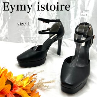 eimy istoire サンダル パンプス 黒 | www.avredentor.com.br