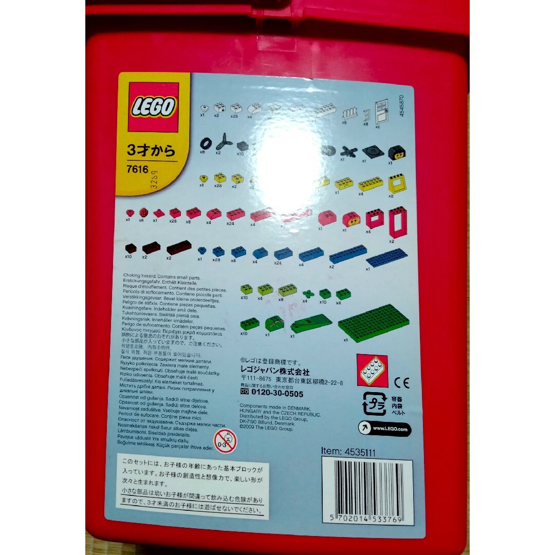 Lego(レゴ)の新品未開封！レゴブロック　赤いバケツ　7616 キッズ/ベビー/マタニティのおもちゃ(知育玩具)の商品写真