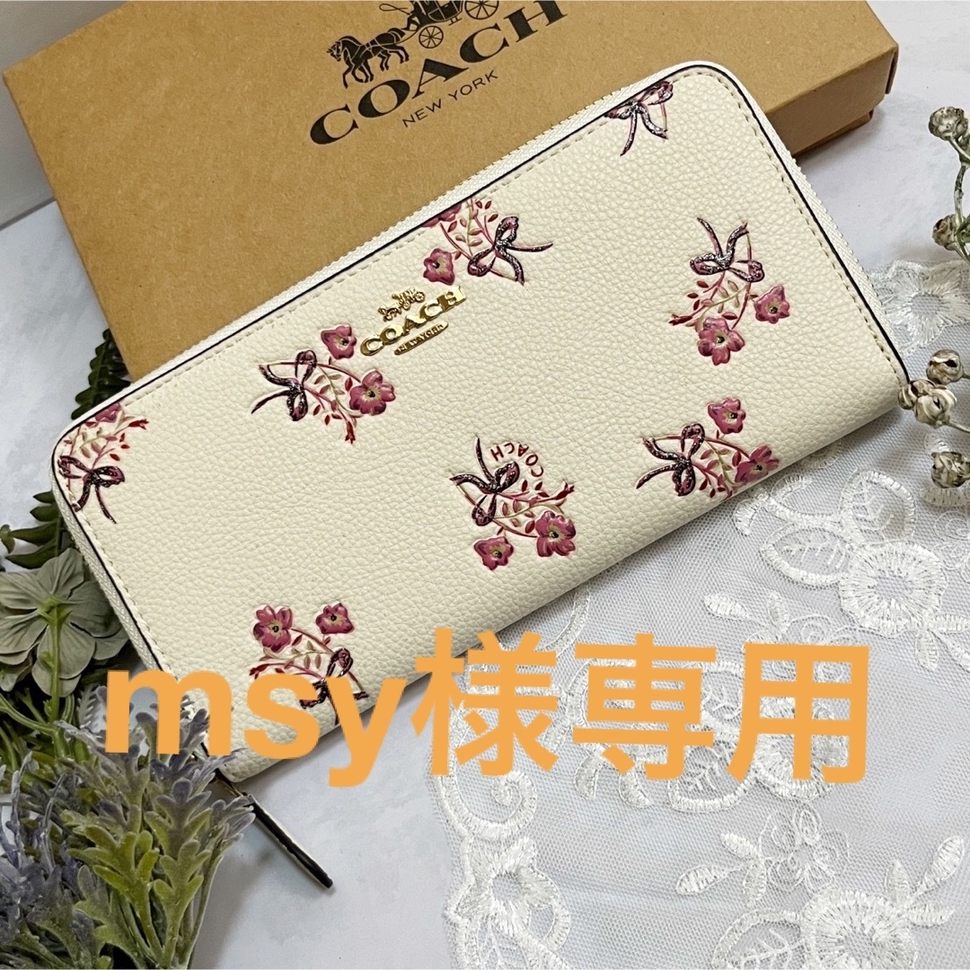 コーチ　coach 財布　花柄　新品未使用