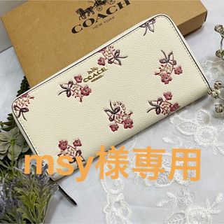 コーチ(COACH)のコーチ　coach 財布　長財布　ホワイト　花柄　可愛い　新品未使用(財布)