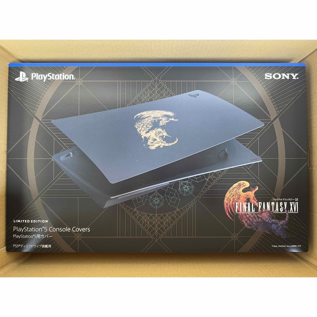 ★新品★PlayStation 5用カバー FINAL FANTASY XVI