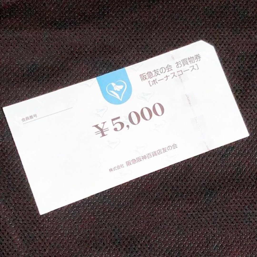 ネット直売 △5 阪急友の会 お買物券185万円分 5000円×370枚 699300円