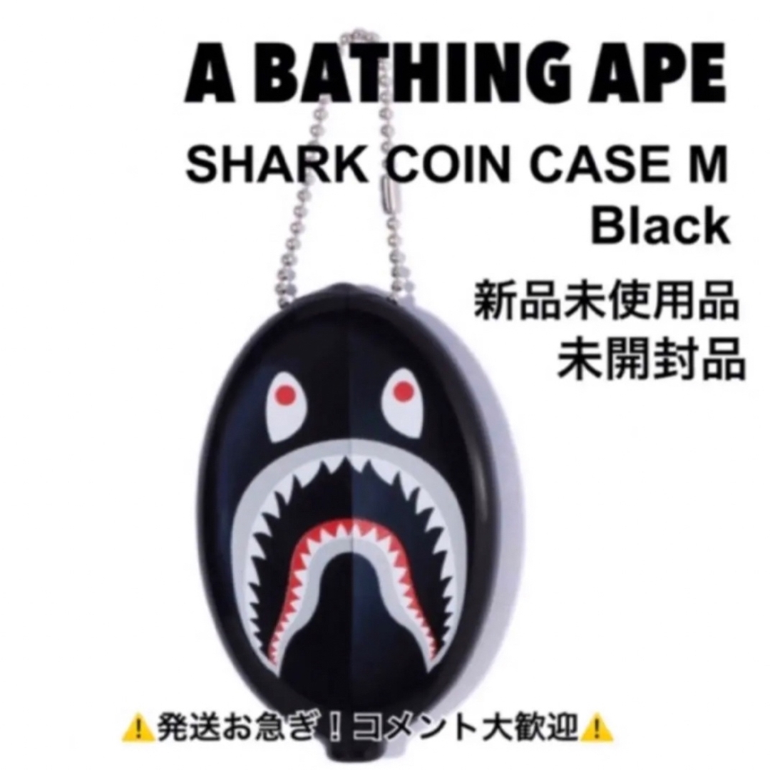 A BATHING APE - アベイシングエイプ/A BATHING APE/シャークコイン
