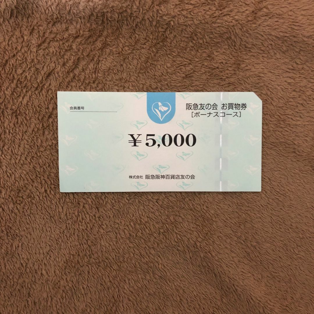 おまとめし ○8 阪急友の会 お買物券9万円分 5000円×18枚の通販 by ...