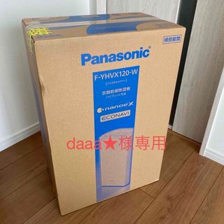 パナソニック(Panasonic)の【daaa★様専用】Panasonic 衣類乾燥除湿機 F-YHVX120-W(加湿器/除湿機)