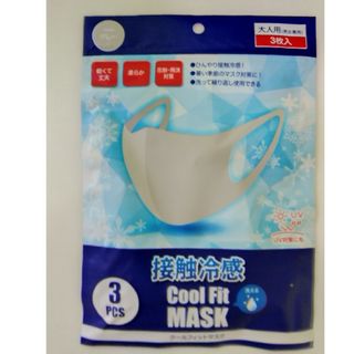 Cool Fit Mask(日用品/生活雑貨)