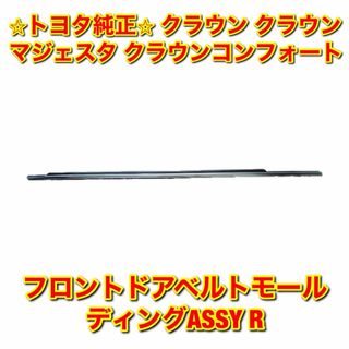 トヨタ コンフォートの通販 49点 | トヨタを買うならラクマ