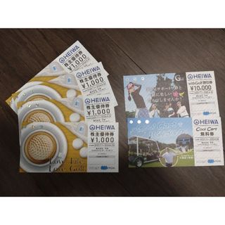 平和株主優待券４千円分 whith Golf 割引券 １枚 Cool Cart(その他)