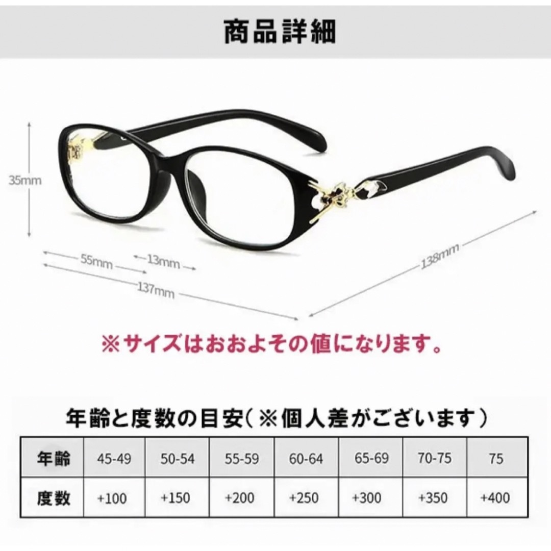 アウトレット 老眼鏡 ブルーライトカット 人気 お洒落 レディース 黒 ＋2.5 レディースのファッション小物(サングラス/メガネ)の商品写真