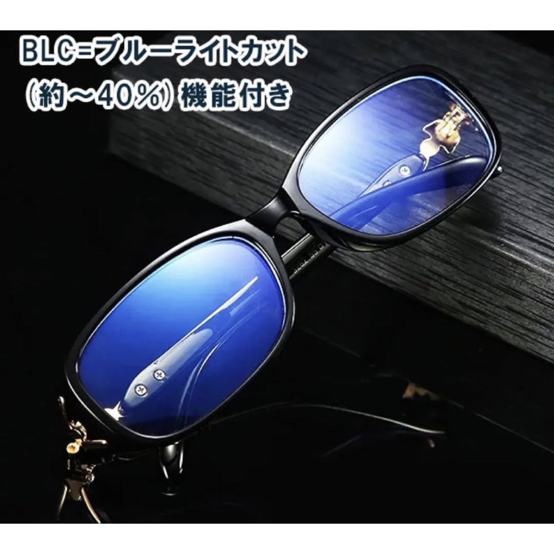 アウトレット 老眼鏡 ブルーライトカット 人気 お洒落 レディース 黒 ＋2.5 レディースのファッション小物(サングラス/メガネ)の商品写真