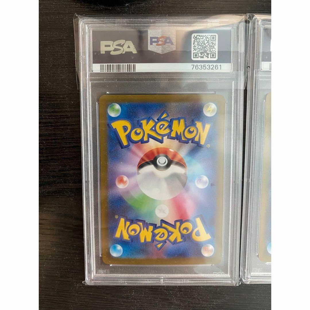 ポケモンカード ナンジャモsar ナンジャモsr PSA10 連番セット