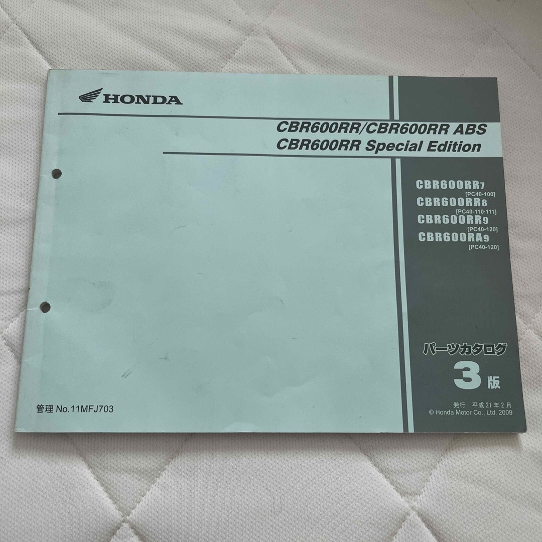 ホンダ(ホンダ)のCBR600RR パーツカタログ　3版 自動車/バイクのバイク(カタログ/マニュアル)の商品写真