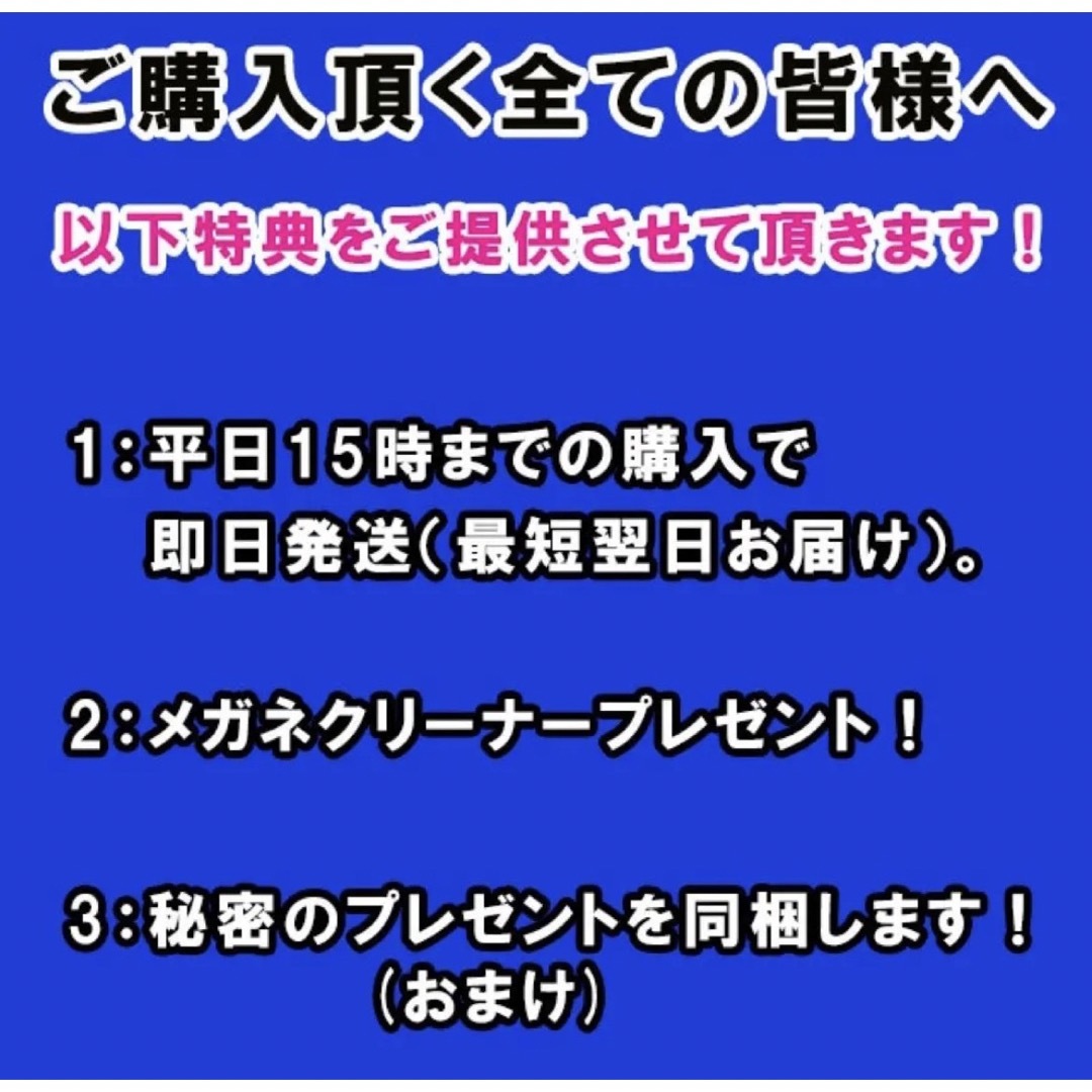 アウトレット 老眼鏡 ブルーライトカット 人気 お洒落 レディース 黒 ＋1.5 レディースのファッション小物(サングラス/メガネ)の商品写真