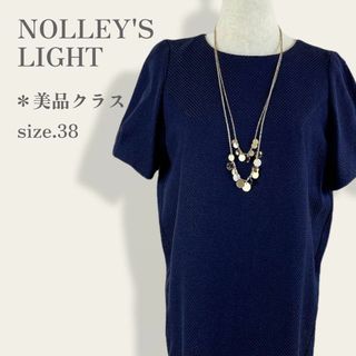 ノーリーズ(NOLLEY'S)の【美品クラス】　ノーリーズライト　日本製上質コクーンワンピース　パーティードレス(ひざ丈ワンピース)